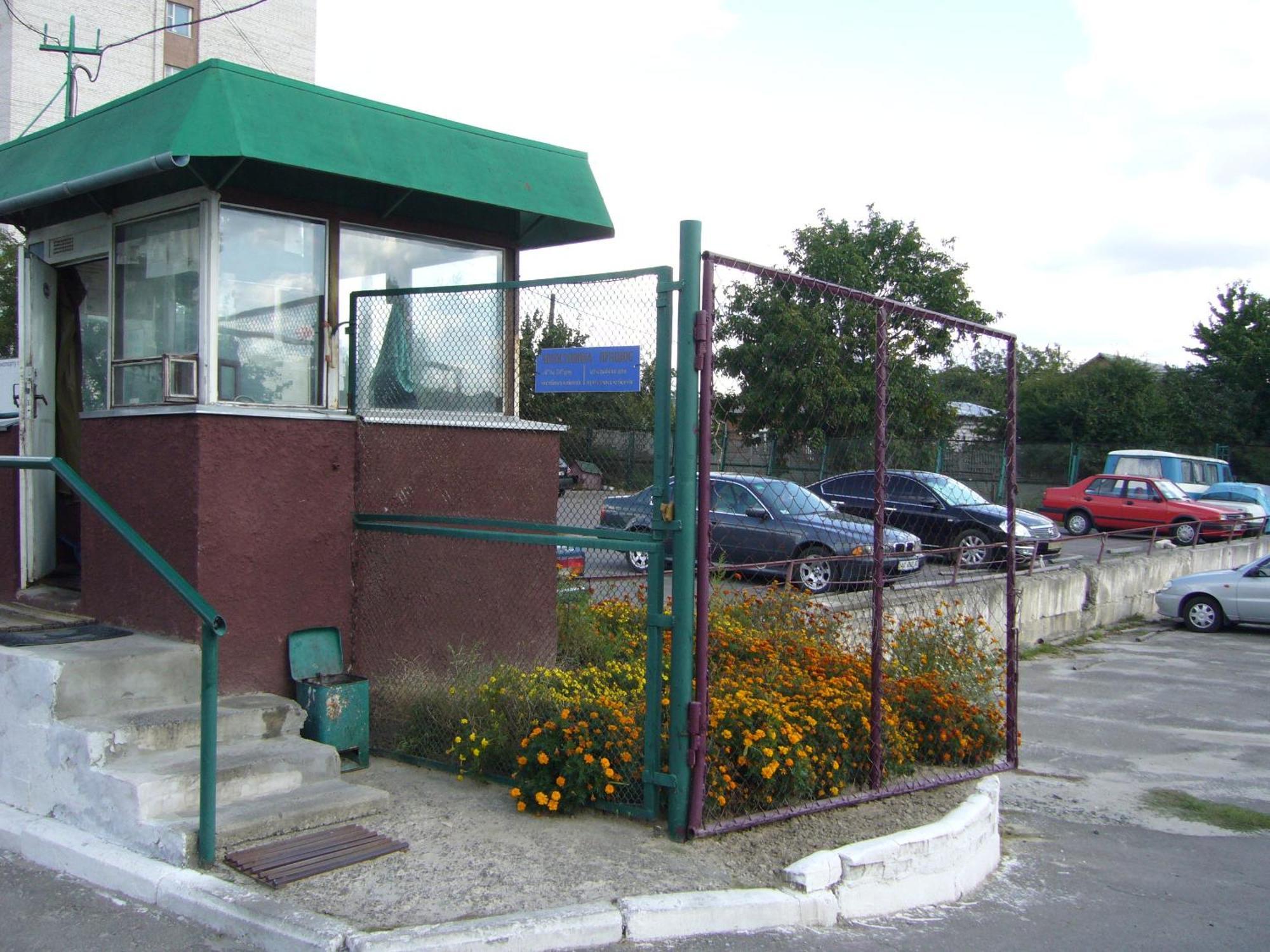 Hotel Profspilkovyi Lutsʼk Extérieur photo